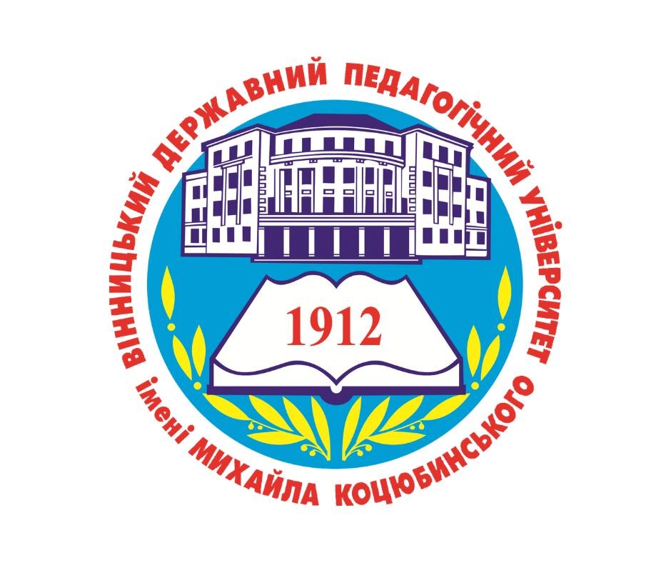 Vinnytsia Mykhailo Kotsiubynskyi State Pedagogical University